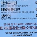 싸다김밥 부산연산역점 이미지