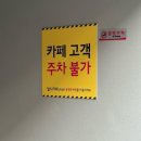 펄시커피양재 | 양재천 감성 카페, <펄시커피> 양재 방문 후기