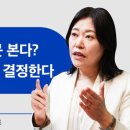 한글 떼고 3년이 대학 가른다…새 대입, 독서광에 절대 유리 [출처:중앙일보] https://www.joongang.co.kr/arti 이미지