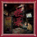 또와요 인형뽑기방 | [강남 방탈출] 후즈데어 치치는 내친구의 진실은?? '괴록' 후기