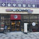 세종메디컬센터 | 세종특별자치시 :) 다양한 스시를 가성비 있는 가격으로 먹을 수 있는 세종 아름동 회전초밥 맛집 으뜸스시