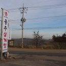 갯마을 펜션 이미지