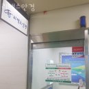 리맥스 안경 | 인창동안경점 리맥스안경 가는 길 주차