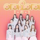 6월 19일부터 ♡저녁반♡ IOI - pick me 합니다♡ 민서쌤♡ 이미지