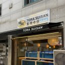 영통회수산 | 영통횟집 토라수산 숙성회 맛집 솔직 후기