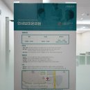 연세보미온의원 이미지