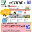 【BON BAM BOO7】일본구인구직사이트： 500엔기프트콘 이벤트!!! 이미지