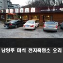 천지카센타 이미지