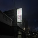 실비코너 이미지