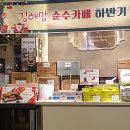 행운전기열쇠 이미지