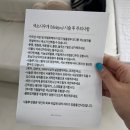 야리2길 | 30대 목에 갑자기 생긴 쥐젖 양산쥐젖제거 고민하다 직접 받아본 관리 후기
