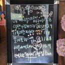 고려대 안암 데이트 맛집 | 분위기 좋은 이자카야 희야, 모둠 숯불꼬치 화로 추천