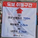 내장 신선교 | 2024년 가을: 정읍 내장산 단풍, 내장산 케이블카, 내장사, 우화정