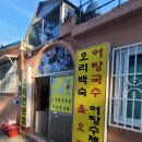 항상좋은날 이미지