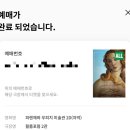 딸기골 이미지