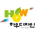 성화마루의원 | 간판&amp;인쇄물 디자인 트렌드 하우디자인