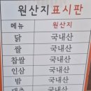 경복궁삼계탕 | 시흥능곡 맛집, 여름철 말복 필수 코스 &#39;경복궁 삼계탕&#39; 내돈내산 후기