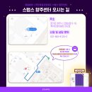 스탭스양주센터 이미지