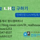 김건우공인중개사사무소 네이버블로그