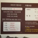 세종스파찜질방 이미지