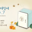 생푸드 이미지