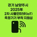 찬스환경