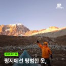 한걸음 여행사 | [포카라 고객 후기_4] 랑탕+얄라피크 트레킹 후기🏔️
