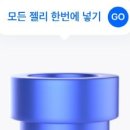 만보기 앱테크 1위 삼성에서 만든 모니모 사용후기