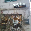 깐부치킨선정릉역점 이미지