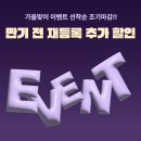 오케이 피트니스 당감점 이미지
