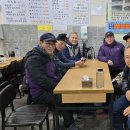 633차-1/25.日.10시.우이역2번7-11-우이분소-만고강산약수터-보광사-정토사-4.19공원역. 이미지