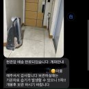 유모차카시트세탁뽀송강북점 | 유모차카시트세탁 &lt;뽀송 기흥점&gt; 내돈내산 후기 👍