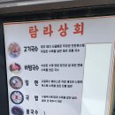 광주 [탐라상회] 제주 고기국수 돔배고기 로제비앙CC 추천 맛집