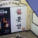 이주민상가 이미지