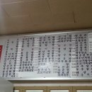 죽변맛집 이미지