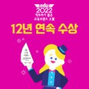 삼성영어셀레나당하퍼스트영어교습소