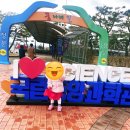 [대전]국립중앙과학관 자연사관,인류관,과학기술관후기