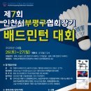 인천광역시부평 이미지