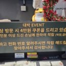 안지락