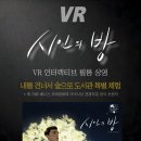 은평청과