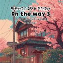 정신여자고등학교 | 정신여고 영어 ㅣ 25년도 1학년 2학기 중간고사 분석, 등급컷 예상 (PIF영어학원 혜밍웨이T)