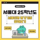 키움플러스학원