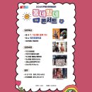 창진초등학교