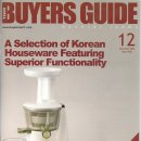 (주)매경바이어스가이드 네이버블로그