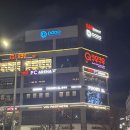 레전드 PC방 | 신기한 PC방 후기