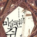 정로유통 - 계양구 | 정로유통