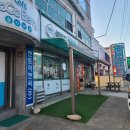 강현약국 네이버블로그