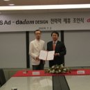 다담커뮤니케이션 매경이코노미