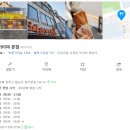 길거리야 - 군산시 나운2길 34 | 길거리야