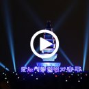 충주 중앙탑 `당뇨병의 날 푸른빛 점등식`영상 ㅡ 이미지